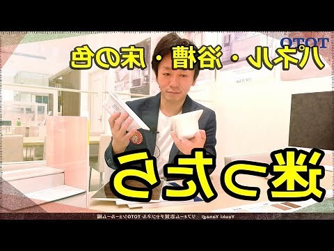 浴室 色 風水